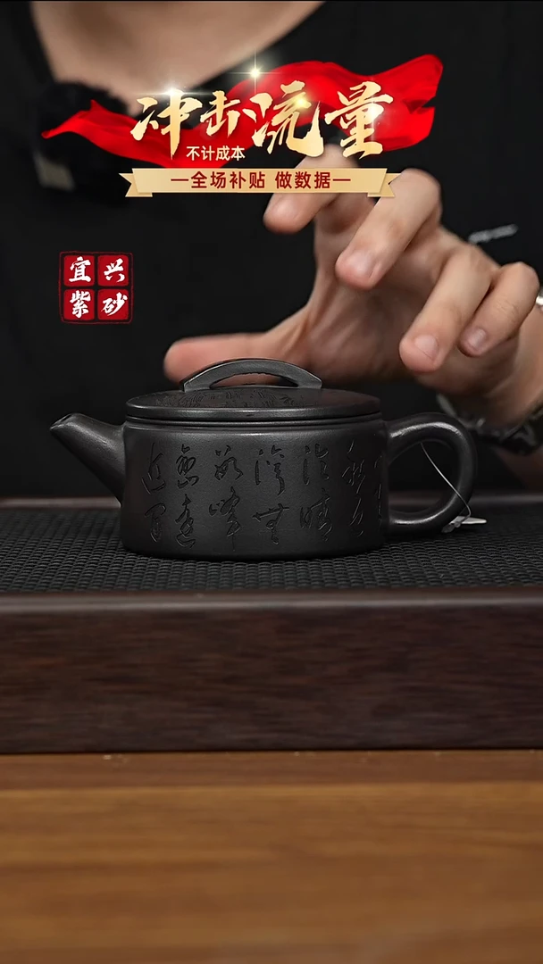 茶壶紫砂宜兴原矿紫砂壶