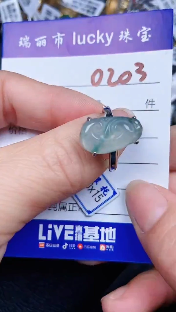 颈饰银S925镶嵌翡翠203