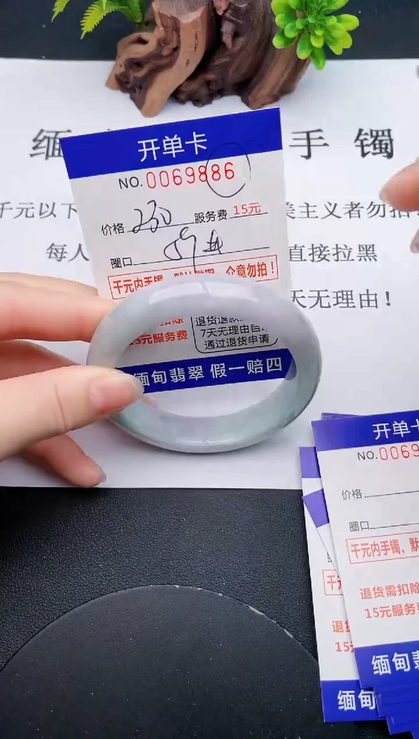 【闪购商品】86丽致优雅手镯时尚百搭
