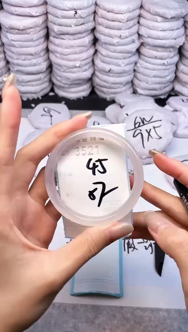 手镯玛瑙/玉髓未镶嵌3521