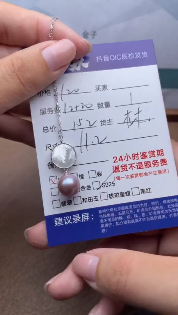 淡水珍珠银S925镶嵌颈饰526550532