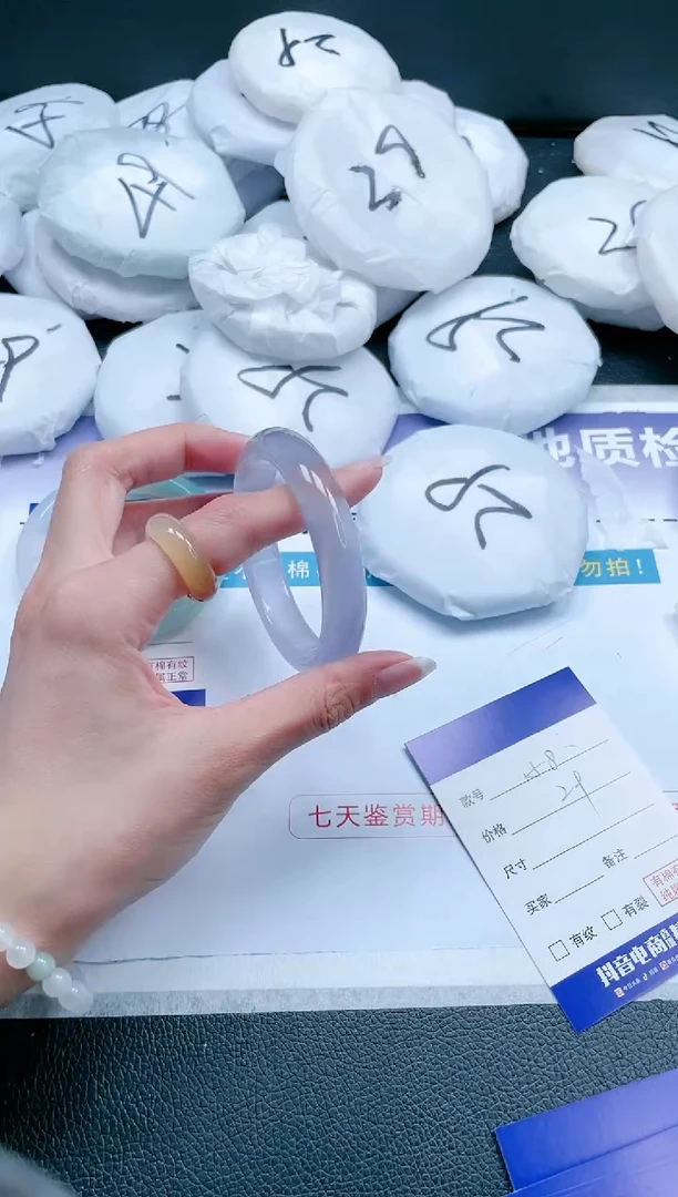 【闪购商品】石英质玉手镯未镶嵌 冰紫手镯-54