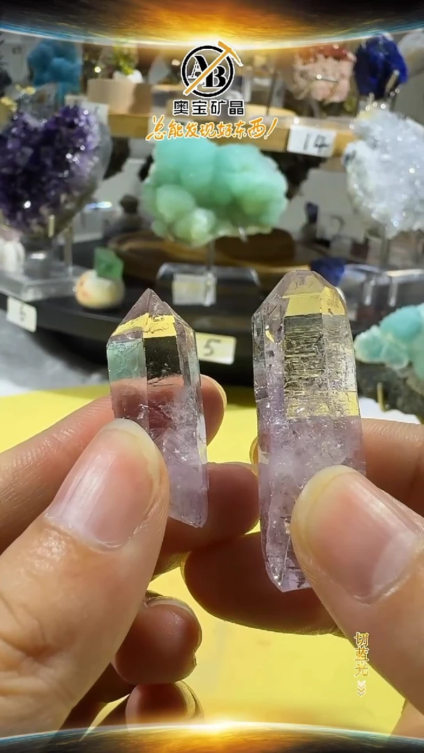 石材奥宝矿晶 克鲁兹紫水晶