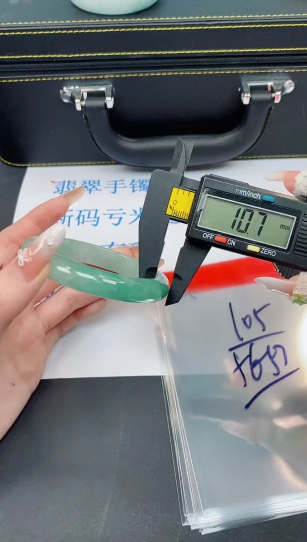 未镶嵌手镯翡翠【默认有瑕--105