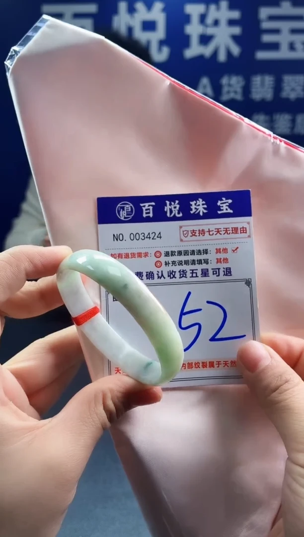 未镶嵌手镯翡翠叮当镯公主镯