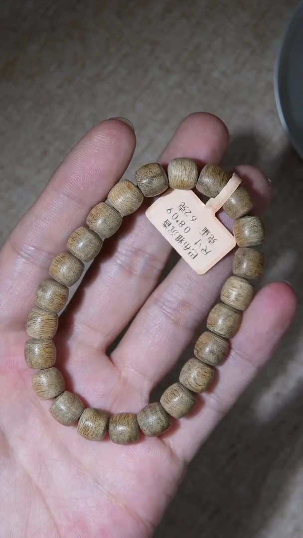 【闪购商品】沉香手串巴布雅沉香6.2g