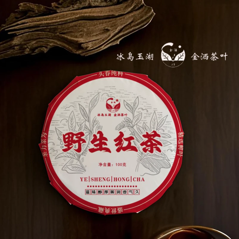 2025年春大雪山野生红100克