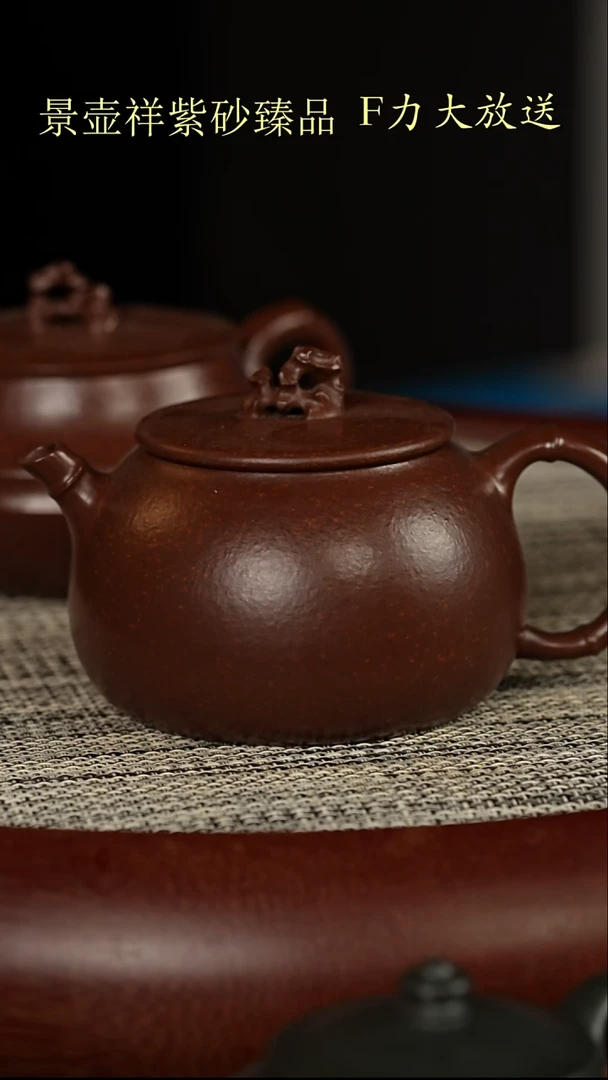 茶壶紫砂紫玉金砂  竹石