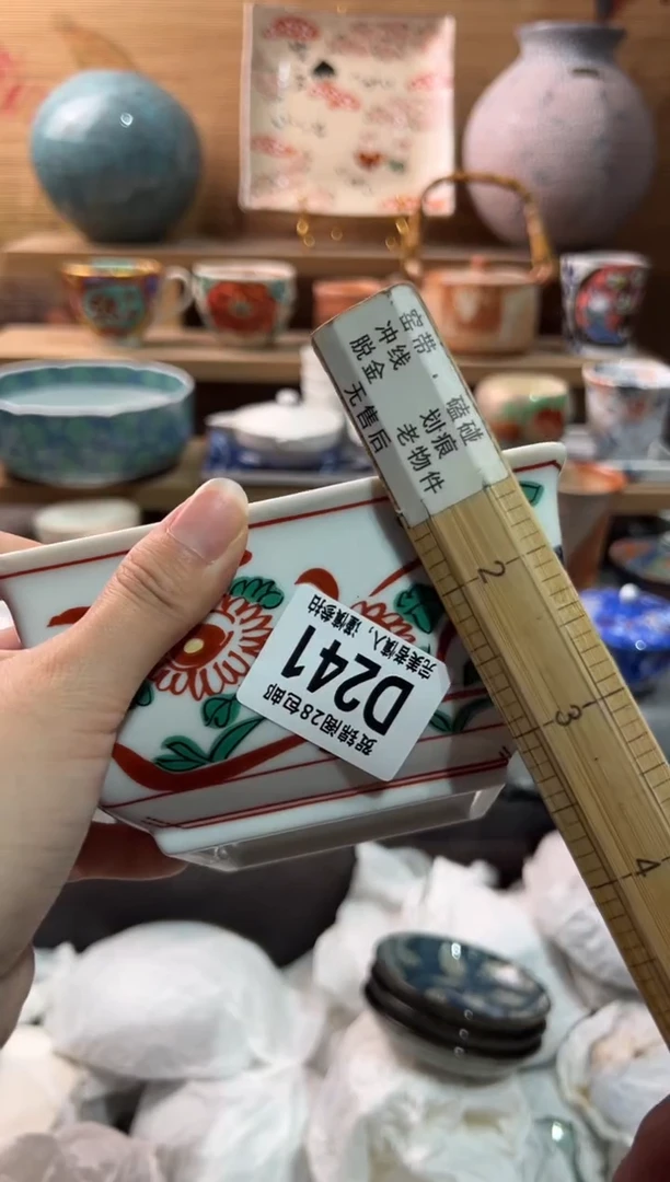 瓷片用****5     D241