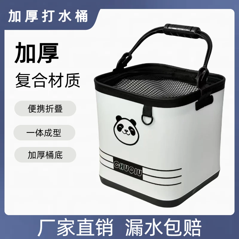 加厚多功能折叠打水桶钓鱼路亚垂钓户外活鱼桶专用装鱼桶钓鱼桶