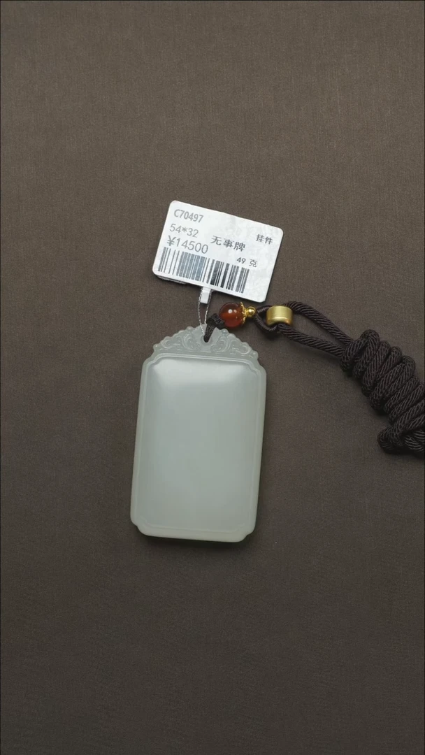 吊坠(不含链)未镶嵌和田玉56