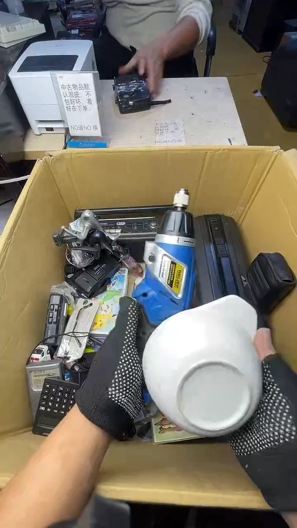 星*二十商品不退不换茶杯