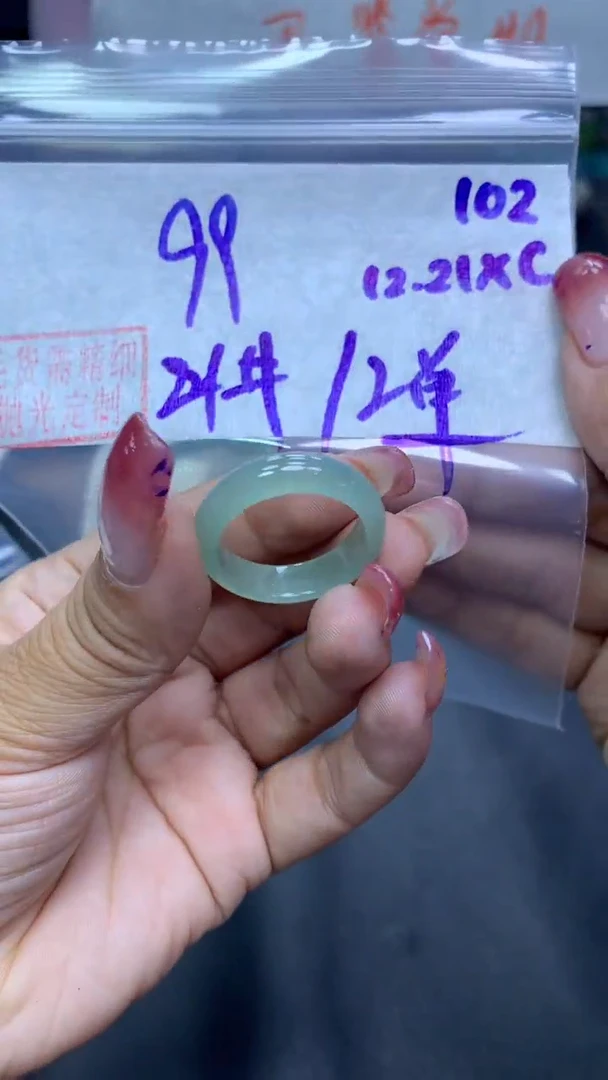 未镶嵌定制翡翠102戒圈21+99元+多样性拍一发一