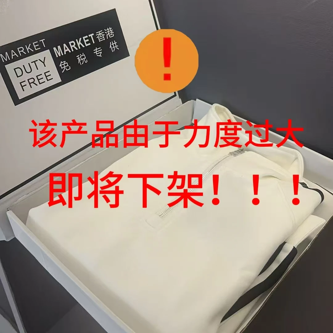 【三道杠】2025时尚潮流半拉链卫衣