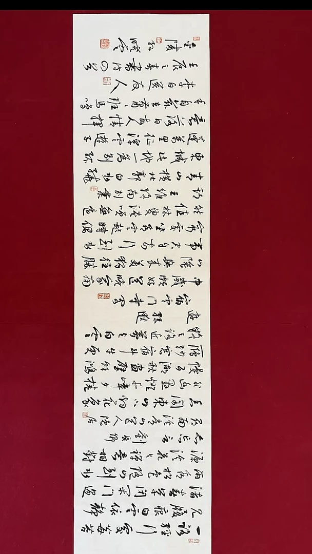 书法作品书法作品