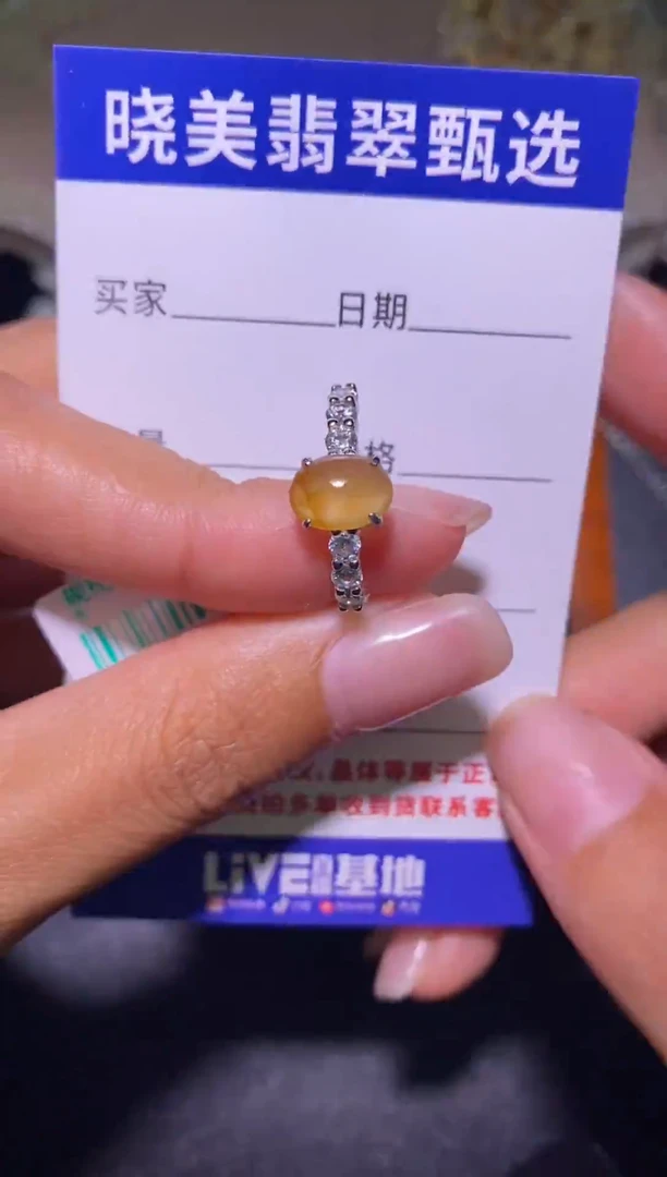 银S925镶嵌戒指翡翠010