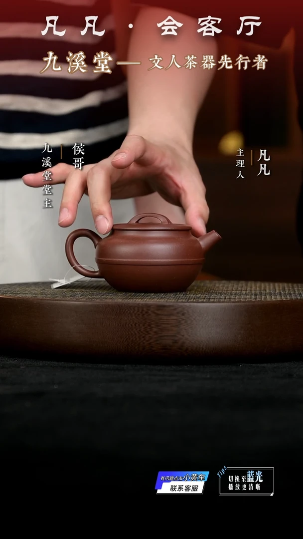 茶壶紫砂HX112 魏玉明 线圆 致敬系列底槽清220cc