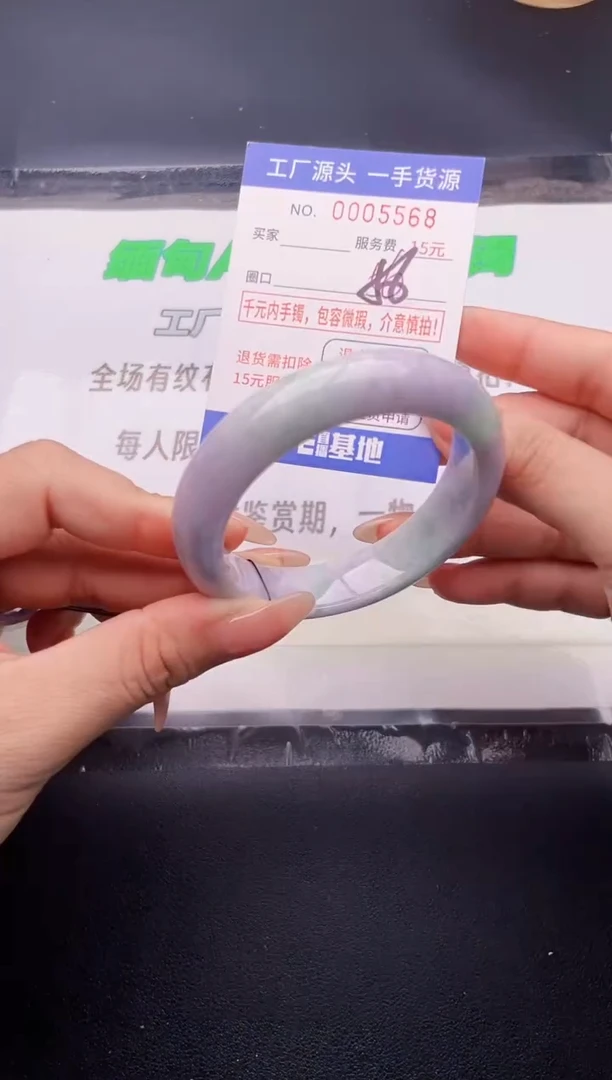 翡翠手镯未镶嵌按图片拍下发货