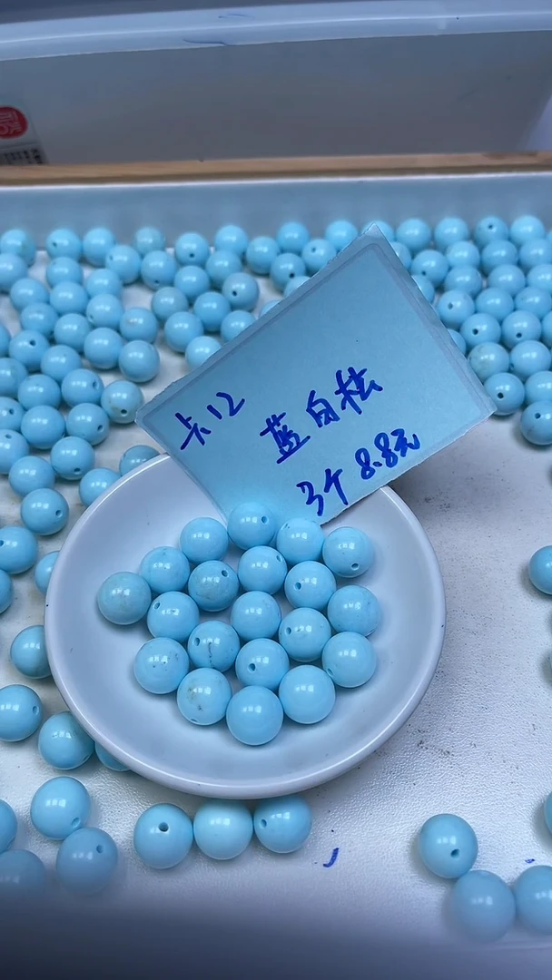 未镶嵌玉髓手饰A1731 蓝白绿淞12mm3个8.8元