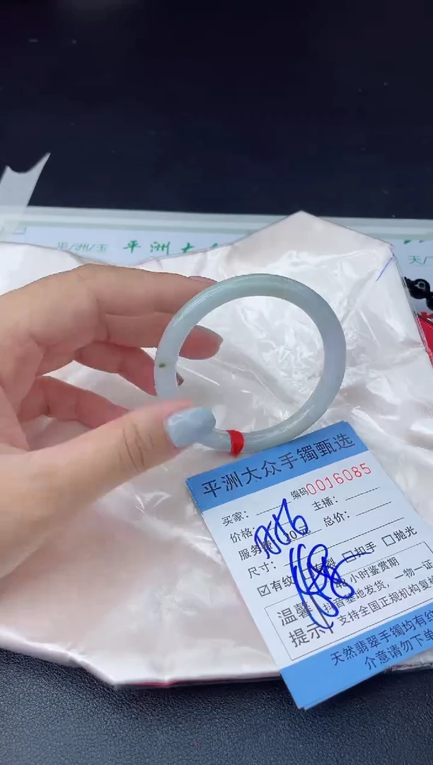 【闪购商品】翡翠手镯未镶嵌翡翠手镯