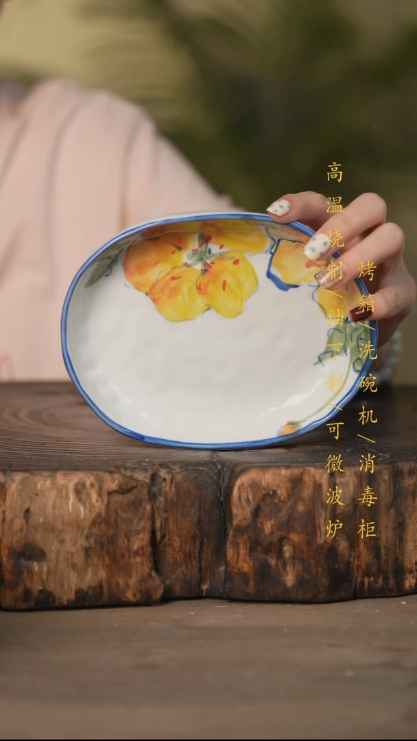 瓷片景德镇高温釉下彩可微波烤箱洗碗机