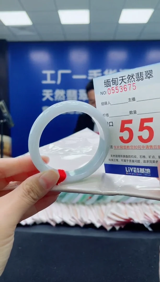 未镶嵌手镯翡翠天然翡翠手镯