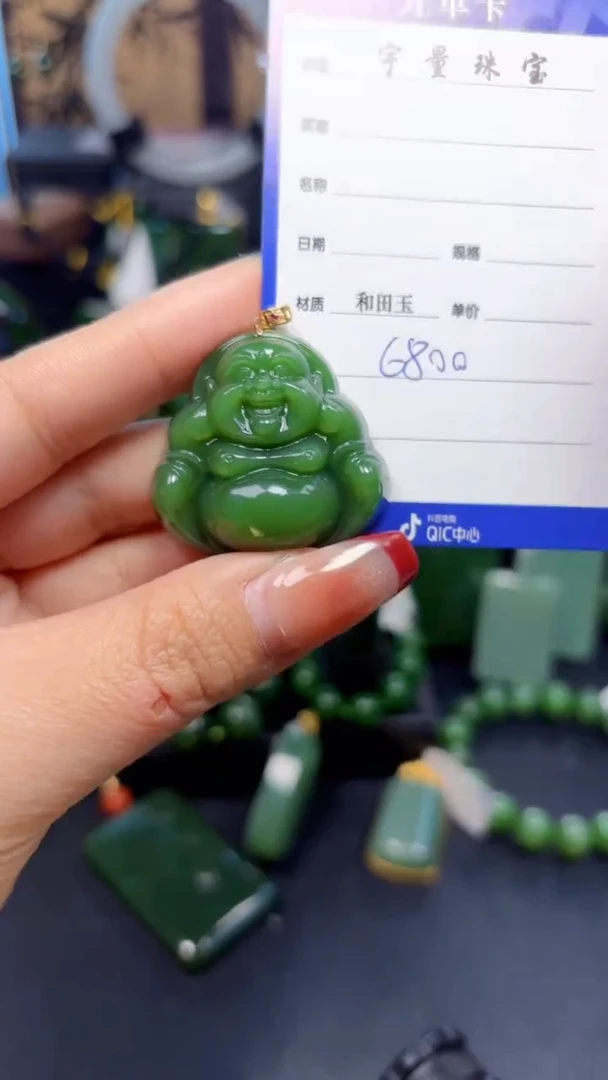 【闪购商品】和田玉（碧玉）吊坠(赠链)18K金镶嵌1