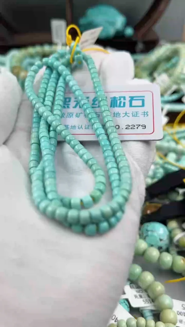 未镶嵌绿松石松石V****子2279