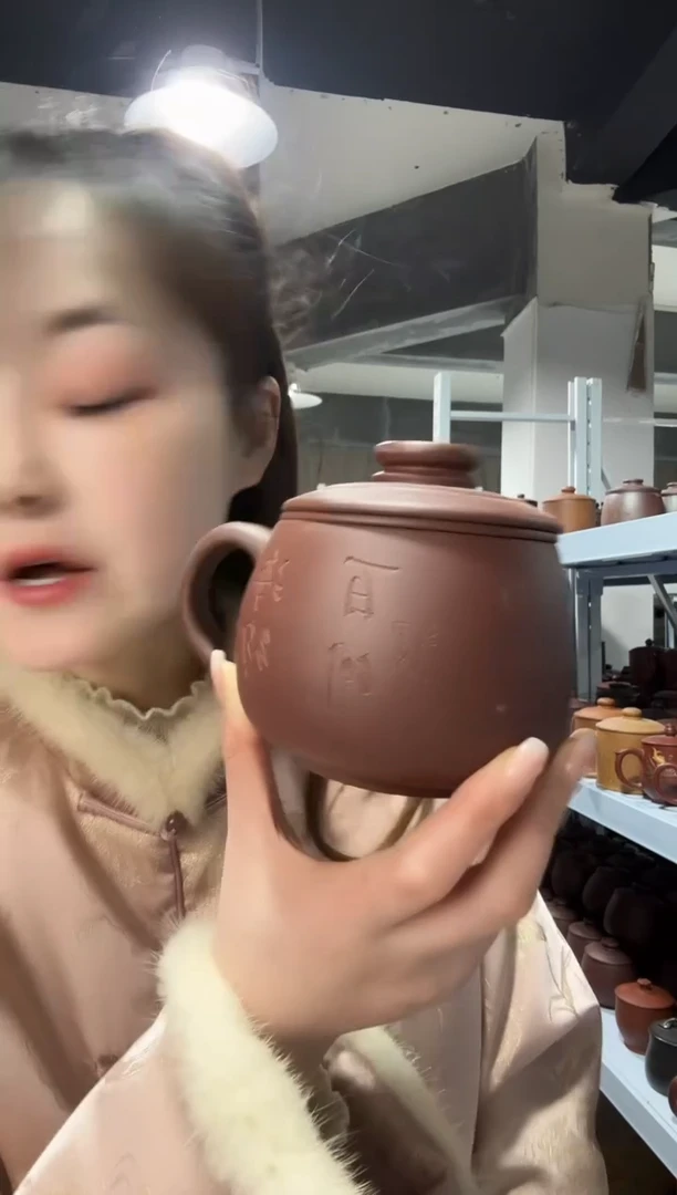 【闪购商品】紫砂盖杯紫砂盖杯海纳百川