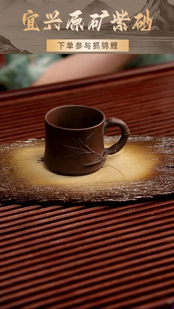 茶壶紫砂主人杯紫泥