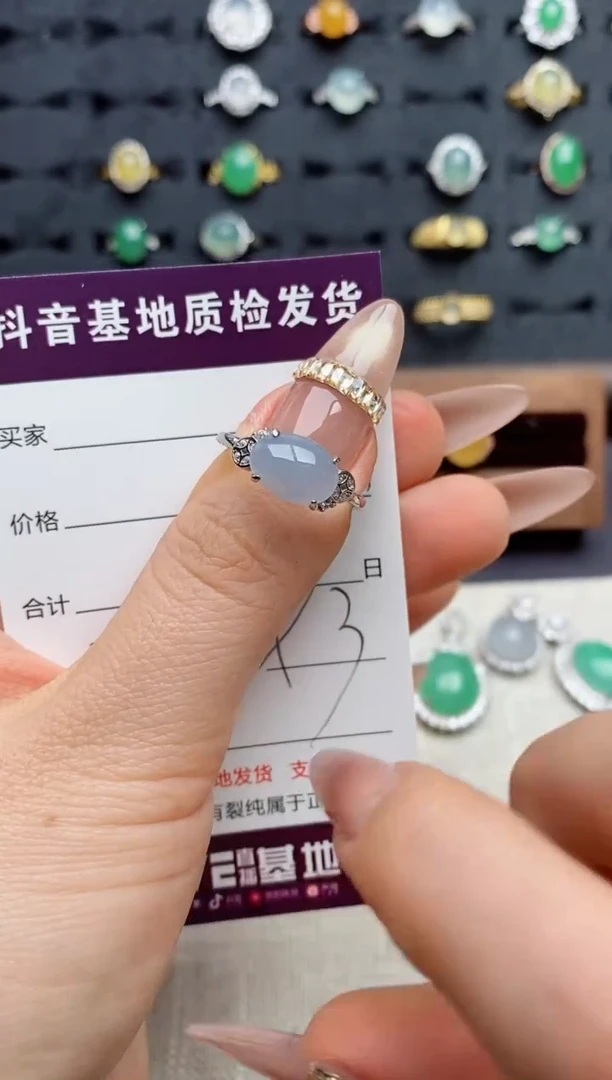 银S925镶嵌戒指翡翠.