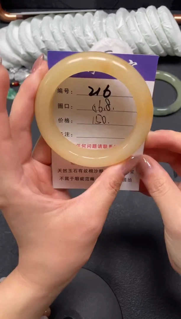 未镶嵌手镯石英质玉56.8