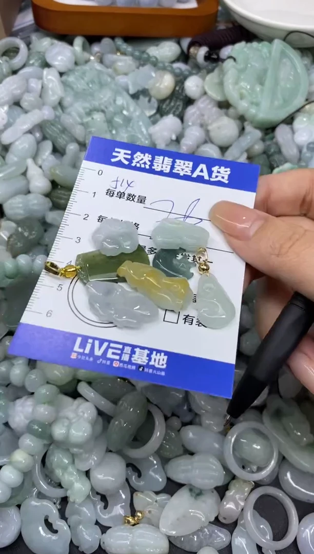 颈饰未镶嵌翡翠天然翡翠A货批量多样性发一件