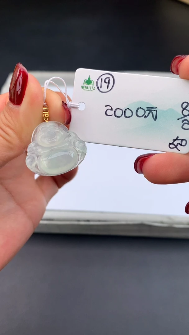 【闪购商品】翡翠吊坠(不含链)未镶嵌下单联系客服核对地址~