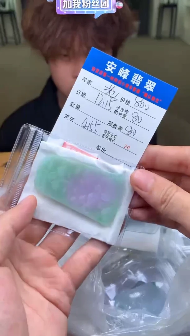 未镶嵌定制翡翠老**汤SYD171902