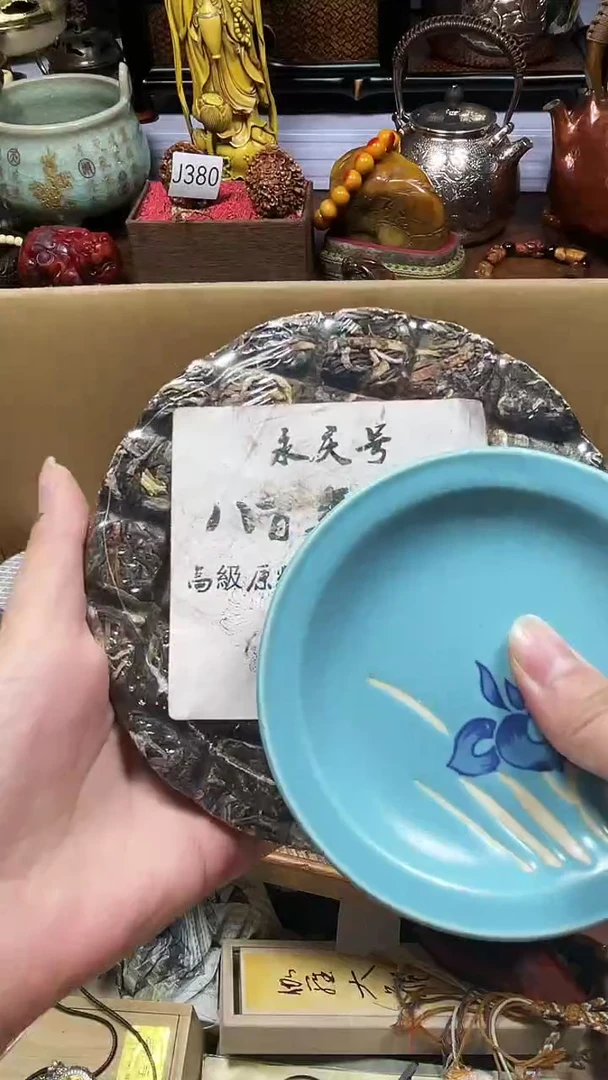 瓷片瓷器瓷器瓷瓷器瓷器