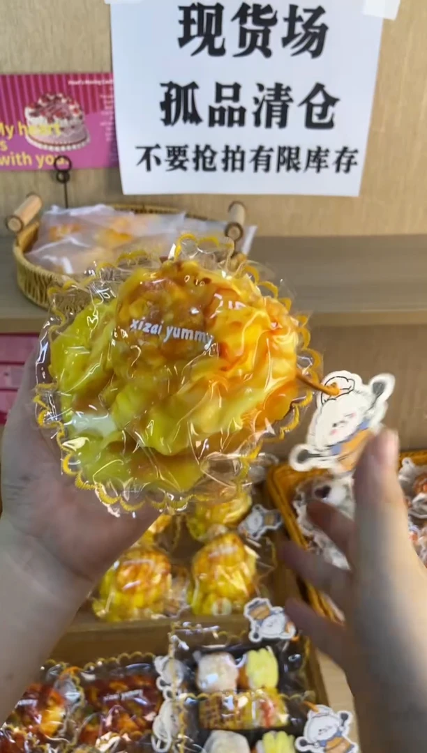 胶制【现货】黄油曲奇榴莲松饼