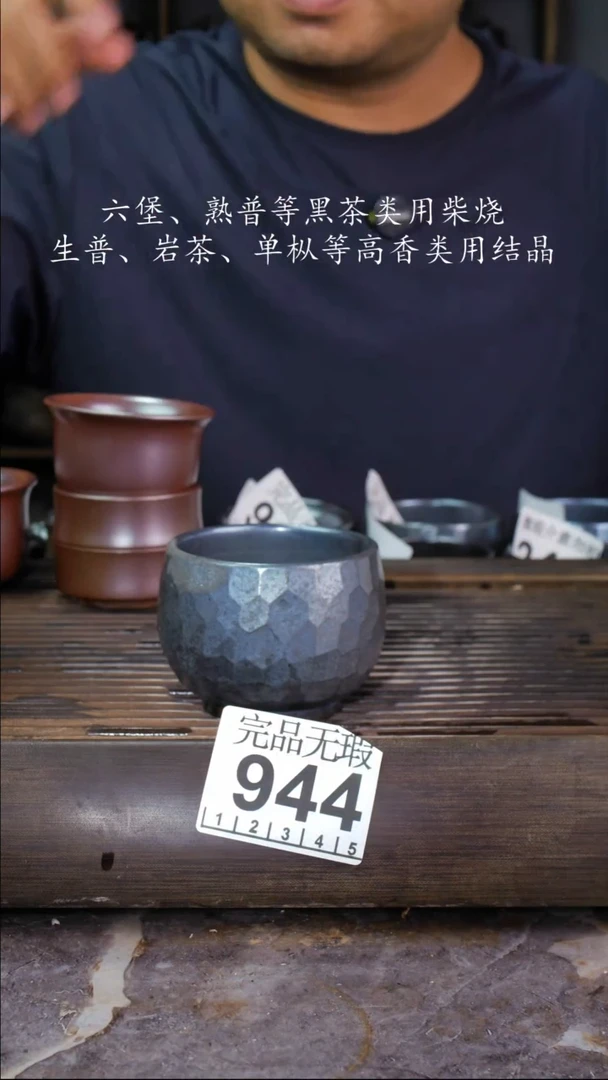 壶四大名陶钦州坭兴陶944