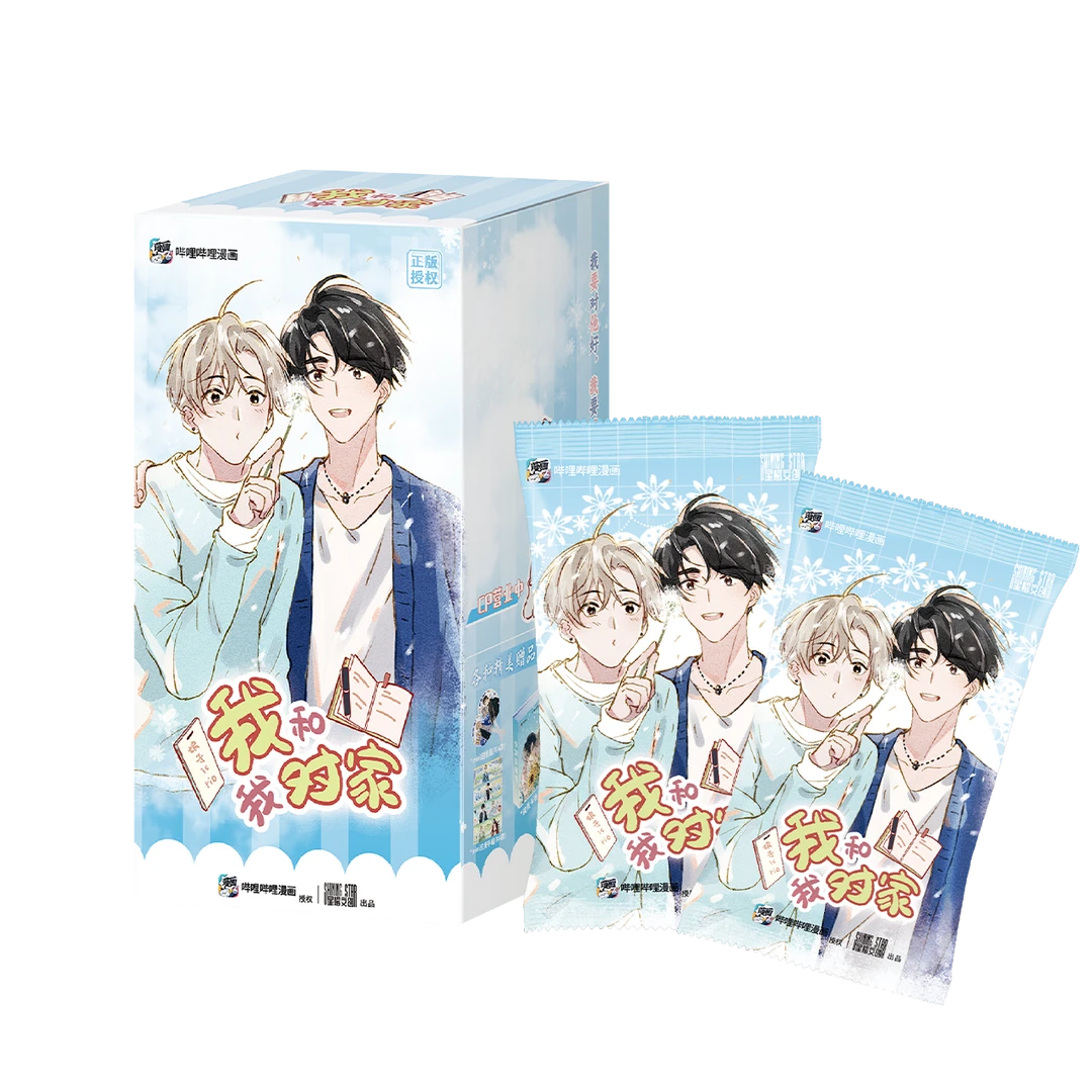 【三叶】正版星熠我和我对家一弹收藏卡 盲盒主播代拆