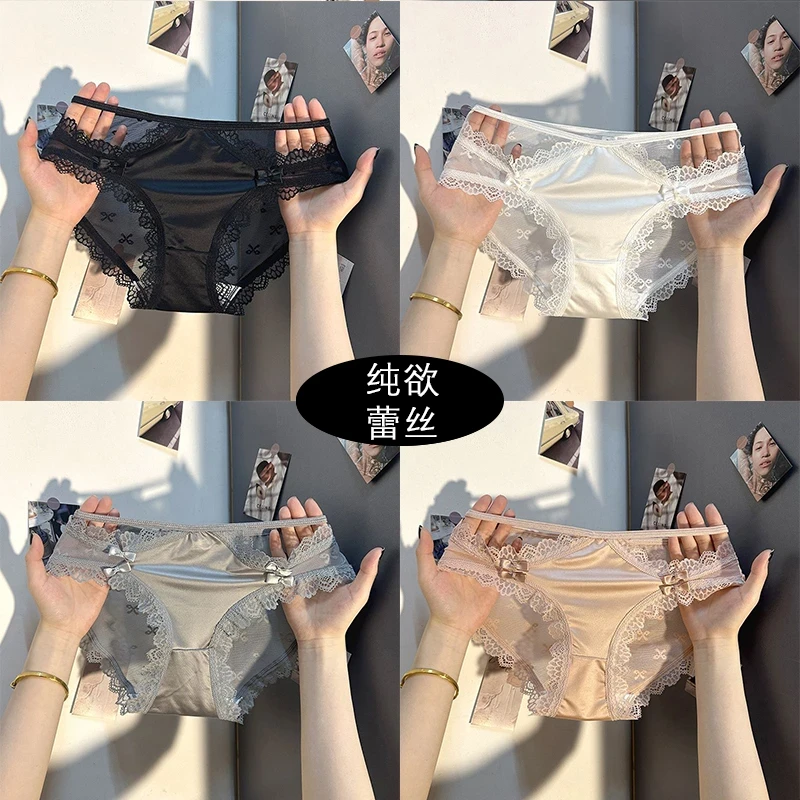 [尤莱特]雅丹风蕾丝内裤女款性感纯欲镂空透气少女无痕舒适短裤头