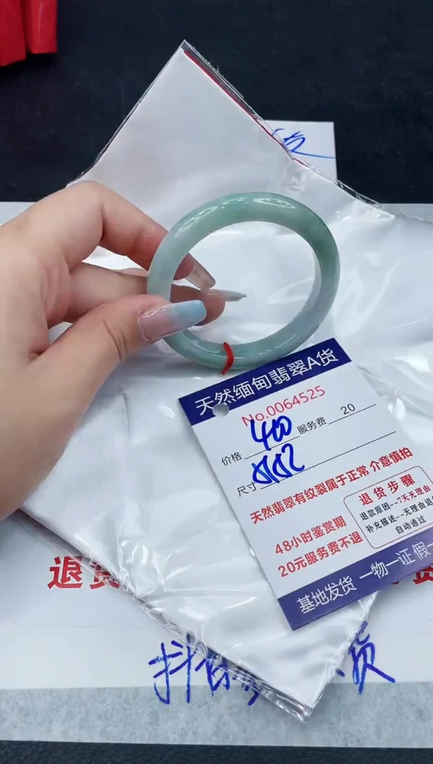 【闪购商品】翡翠手镯未镶嵌111111111111