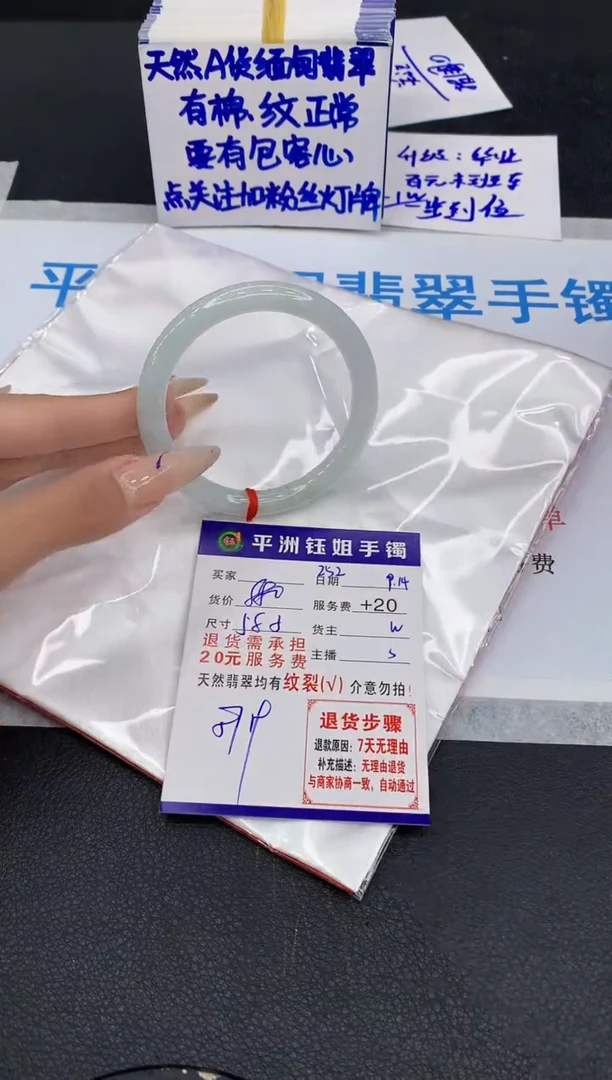 未镶嵌手镯翡翠111111