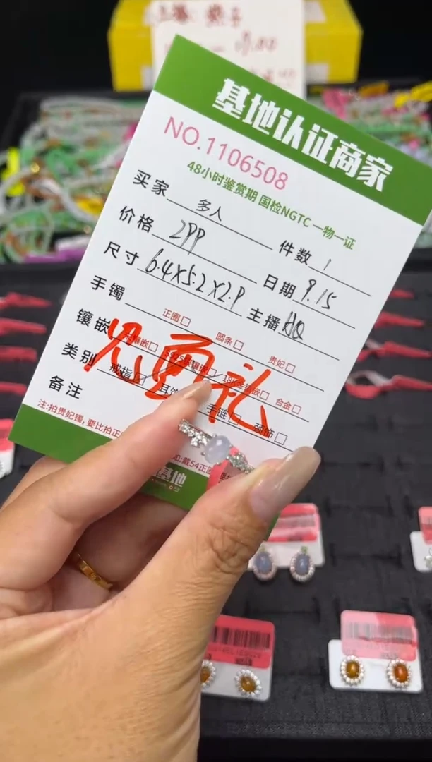 银S925镶嵌戒指翡翠多人