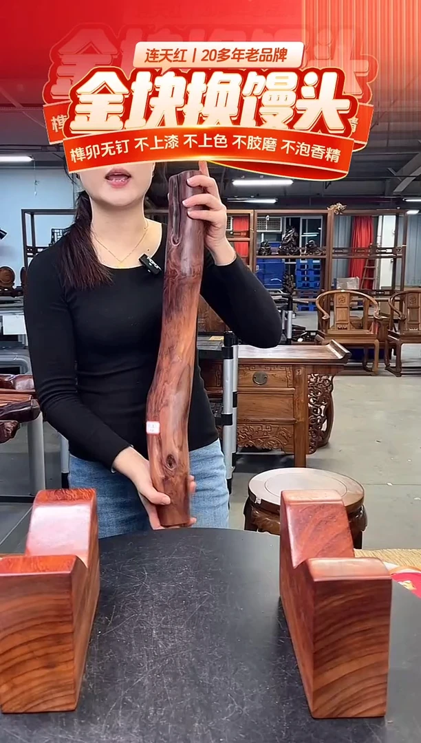 木DT251165MKW-财源滚滚