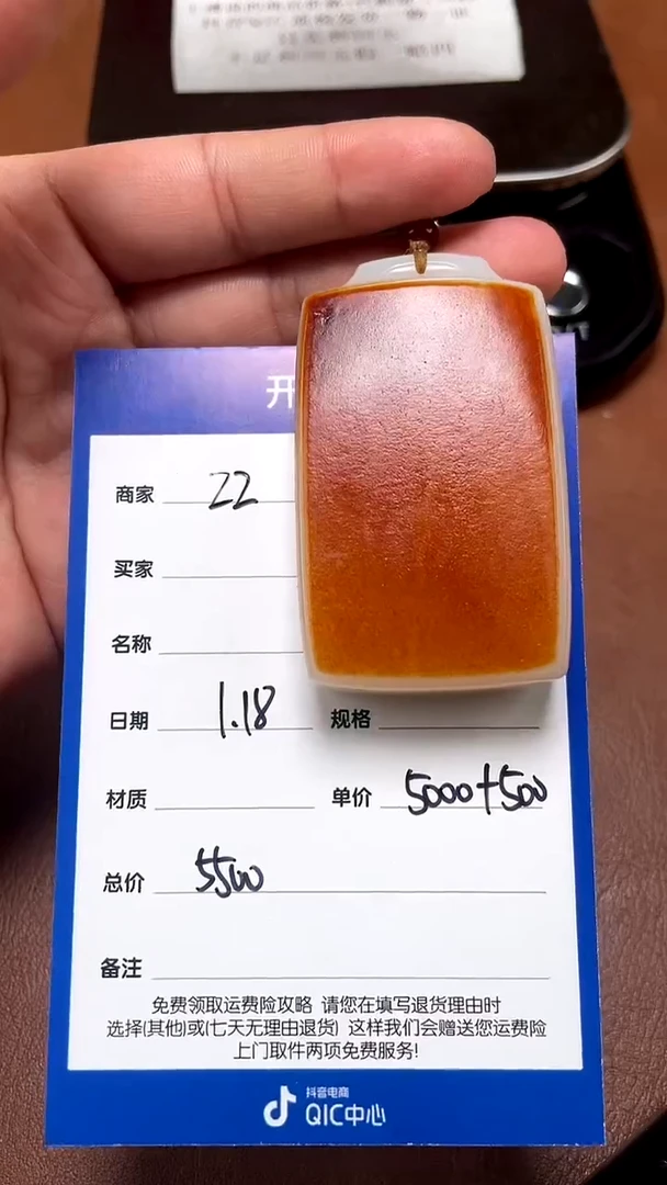 【闪购商品】和田玉1.18ZZ多样性拍一发一未镶嵌54