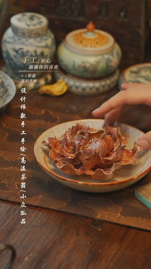 【吾二】瓷片***瓷245微瑕