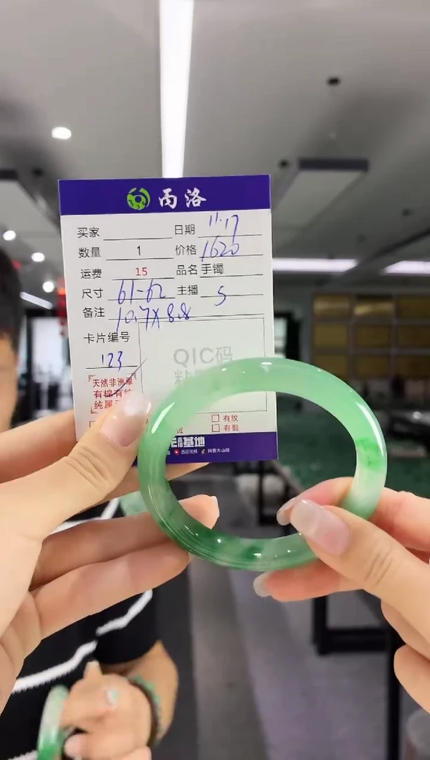 未镶嵌石英质玉手镯61-62