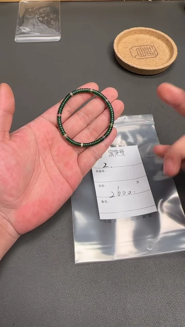 未镶嵌挂件翡翠真***名909290929092