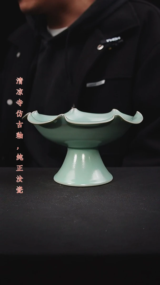 杯原矿仿古釉作品