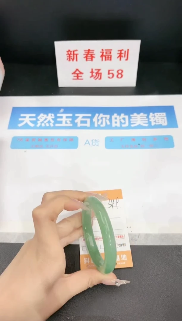 【闪购商品】石英质玉手镯未镶嵌349